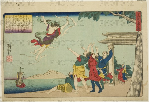 Dong Yong (Toei), from the series "Twenty-four Paragons of Filial Piety as a Mirror for..., c. 1843. Creator: Utagawa Kuniyoshi.