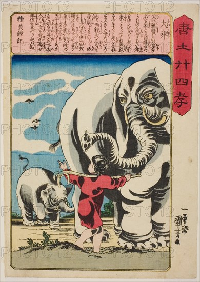 Shun the Great (Tai Shun), from the series "Twenty-four Paragons of Filial Piety in..., c. 1848/50. Creator: Utagawa Kuniyoshi.