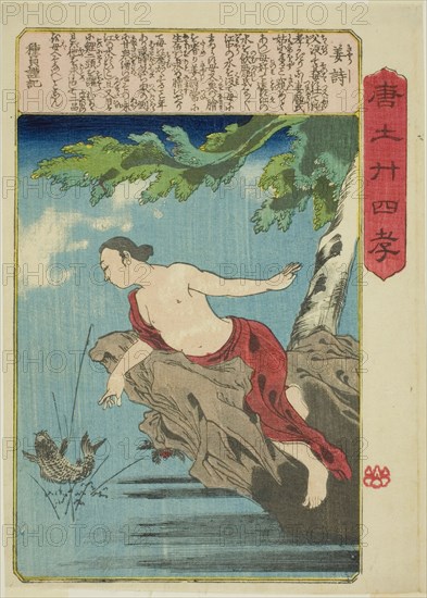 Jiang Shi (Kyo Shi), from the series "Twenty-four Paragons of Filial Piety in China...c. 1848/50. Creator: Utagawa Kuniyoshi.