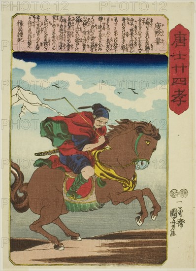 Yu Qianlou (Yu Kinro), from the series "Twenty-four Paragons of Filial Piety in China..., c. 1848/50 Creator: Utagawa Kuniyoshi.