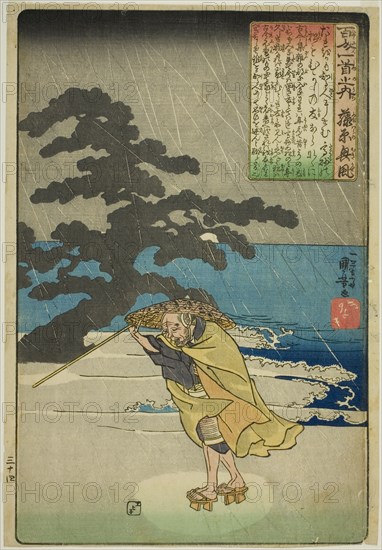 Fujiwara no Okikaze, from the series "One Hundred Poems by One Hundred Poets...", c. 1842. Creator: Utagawa Kuniyoshi.