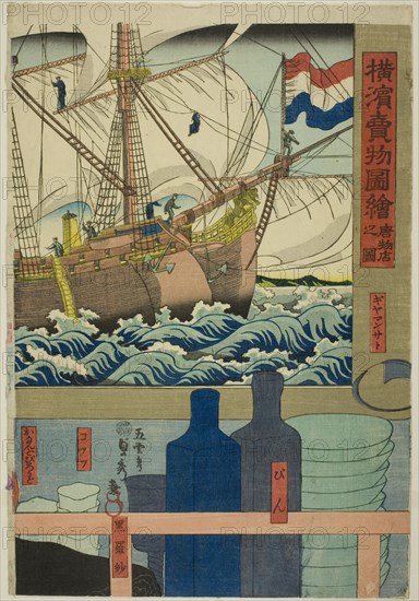 Curio Shop (Karamono ten no zu), from the series "Pictures of Goods for Sale at...", 1860. Creator: Sadahide Utagawa.