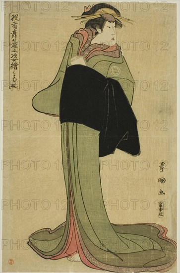 Hamamuraya: Segawa Kikunojo III as the courtesan Koman, from the series "Portraits of..., 1795. Creator: Utagawa Toyokuni I.