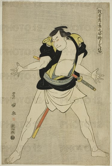 Masatsuya: Otani Oniji III as Ono Sadakuro, from the series "Portraits of Actors on Stage... 1794. Creator: Utagawa Toyokuni I.