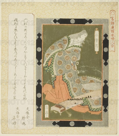 Kogo no Tsubone, from the series "Framed Pictures of Women for the Katsushika Circle..., c. 1822. Creator: Gakutei.