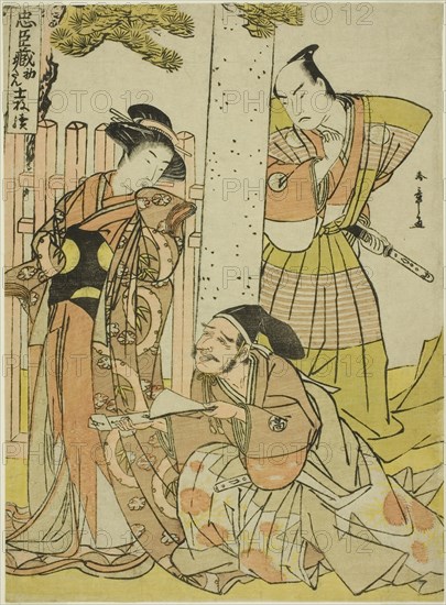 Scene at the Tsurugaoka Hachiman Shrine, from Act One of Chushingura (Treasury of..., c. late 1770s. Creator: Shunsho.