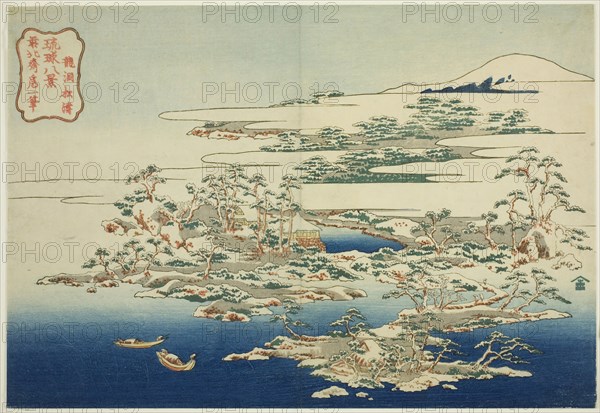 The Sound of Wind in the Pines at Ryuto (Ryuto shoto), from the series "Eight Views of..., c. 1832. Creator: Hokusai.