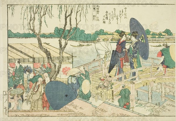 Pages from the illustrated book "Panoramic Views along the Banks of the Sumida...,1801,1804, or 806. Creator: Hokusai.