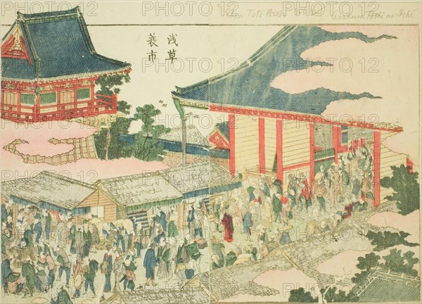 The End-of-year Market at Asakusa (Asakusa mino ichi), from the illustrated book "Pictu..., c. 1802. Creator: Hokusai.