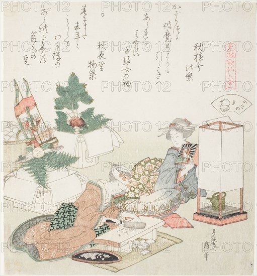 Chopping Rice Cakes, illustration for The Board-Roof Shell (Itayagai), from the series..., 1821. Creator: Hokusai.