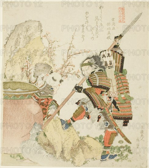 Sima Guang and Shibata Katsuie, from the series "Five Sibling Pictures of China and Japan ..., 1821. Creator: Hokusai.