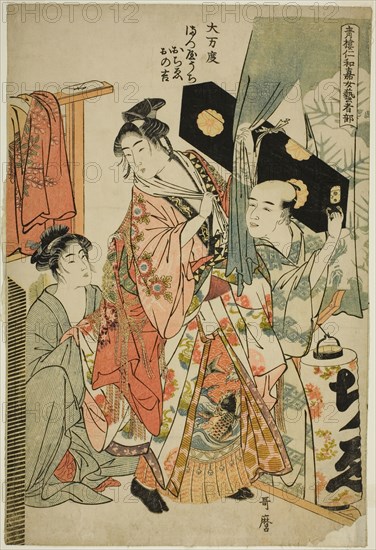 Omando: Ochie, Onokichi of the Matsuya, from the series Female Geisha Section of the Yoshi..., 1783. Creator: Kitagawa Utamaro.