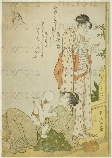 Evening Cool on the Verandah (Ensaki no yusuzumi): Genre scenes with kyoka poems, in..., c. 1788/90. Creator: Kitagawa Utamaro.