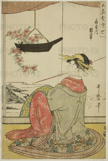 The Courtesan Hisui of the Fan House (Ogiya uchi Hisui), from the series The..., About 1789-1801. Creator: Kitagawa Utamaro.