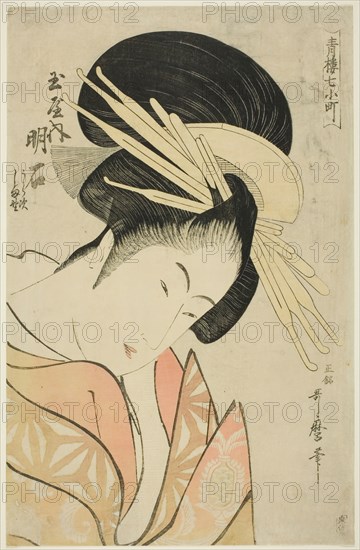 Akashi of the Tamaya, from the series Seven Komachis of Yoshiwara (Seiro nana..., c. 1794/95. Creator: Kitagawa Utamaro.
