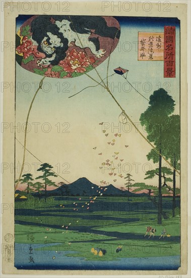 Kites of Fukuroi and Distant View of Akiba in Totomi Province (Enshu Akiba enkei Fukuroi t..., 1859. Creator: Utagawa Hiroshige II.