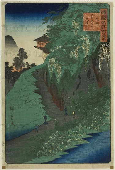 Mount Kusuri on the Road to Zenko Temple, Shinshu Province (Shinshu Zenkoji michi Kusuriya..., 1859. Creator: Utagawa Hiroshige II.