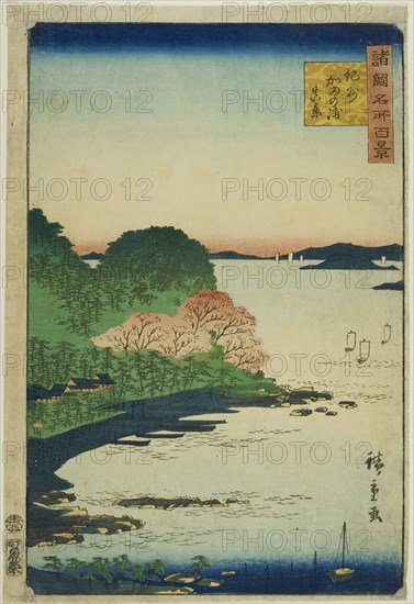 Actual View of Kata Bay, Kishu Province (Kishu kata no ura shinkei), from the series..., 1859. Creator: Utagawa Hiroshige II.