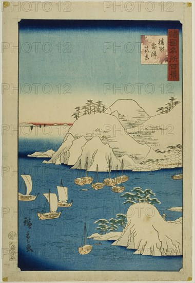 Actual View of Muro Harbor, Banshu Province (Banshu Muro-tsu shinkei) from the series..., 1859. Creator: Utagawa Hiroshige II.