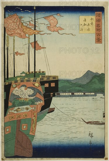Harbor of Chinese Ships, Nagasaki, Hizen Province (Hizen Nagasaki karafune no zu) from the..., 1859. Creator: Utagawa Hiroshige II.