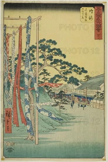 Narumi: Shop wth Famous Arimatsu Tie-dyed Cloth (Narumi, meisan Arimatsu shibori mise), fr..., 1855. Creator: Ando Hiroshige.