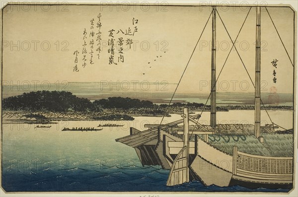 Clearing Weather at Shibaura (Shibaura seiran), from the series "Eight Views in the..., c. 1837/38. Creator: Ando Hiroshige.