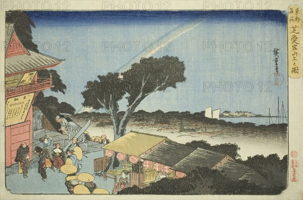 View from the Summit of Mount Atago in Shiba (Shiba Atago sanjo no zu), from the..., c. 1832/38. Creator: Ando Hiroshige.