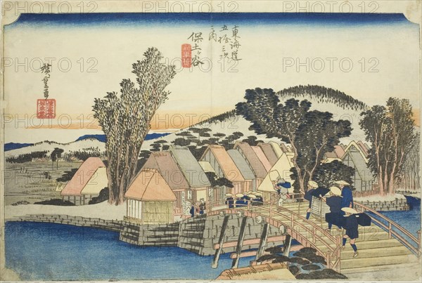 Hodogaya: Shinmachi Bridge (Hodogaya, Shinmachibashi), from the series "Fifty-three..., c. 1833/34. Creator: Ando Hiroshige.