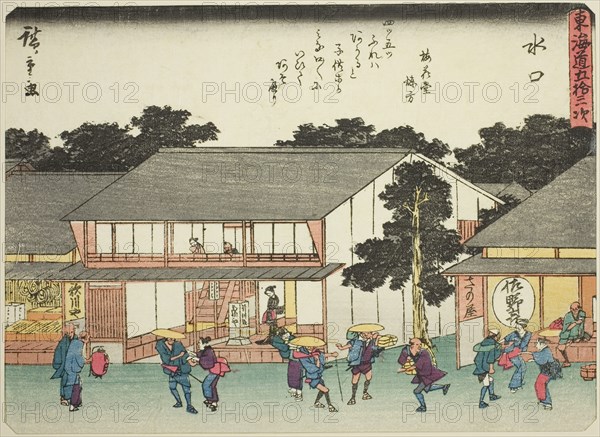 Minakuchi, from the series "Fifty-three Stations of the Tokaido (Tokaido gojusan tsu..., c. 1837/42. Creator: Ando Hiroshige.