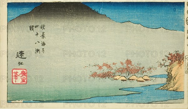 Crossing the Forty-eight Rapids on Akiba Road in Totomi Province (Akiba kaido shijuhachi..., 1852. Creator: Ando Hiroshige.