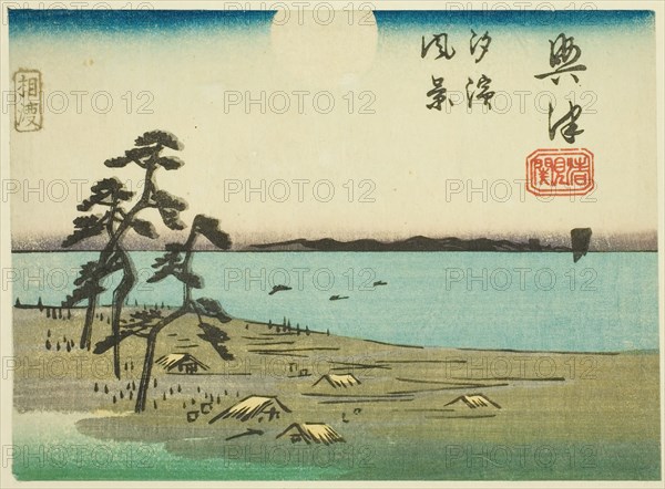 View of Shiohama and Kiyomigaseki in Okitsu (Okitsu, Kiyomigaseki, Shiohama fukei)..., c. 1848/52. Creator: Ando Hiroshige.