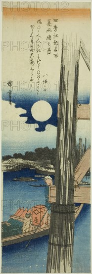 Moon over Ryogoku Bridge in Summer (Natsu Ryogoku no tsuki), from the series "Famous..., c. 1832/34. Creator: Ando Hiroshige.