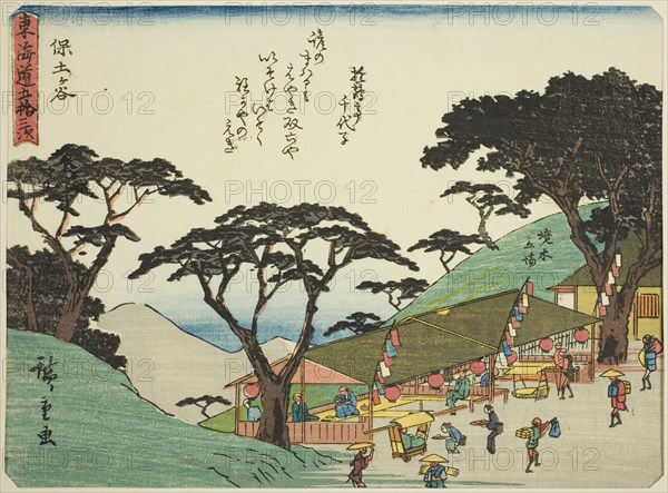 Hodogaya, from the series "Fifty-three Stations of the Tokaido (Tokaido gojusan tsug..., c. 1837/42. Creator: Ando Hiroshige.