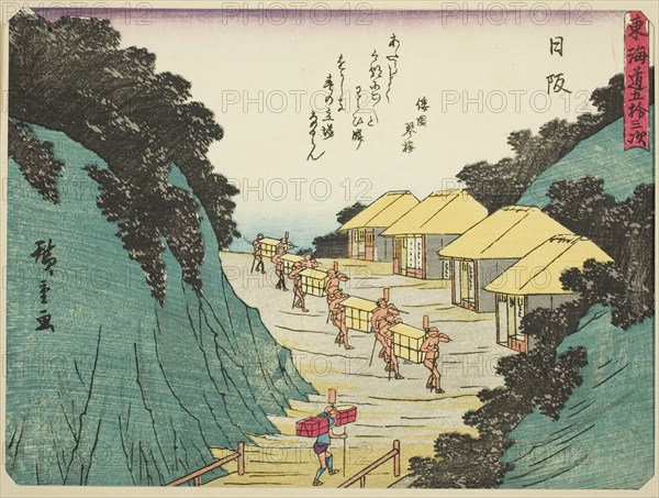 Nissaka, from the series "Fifty-three Stations of the Tokaido (Tokaido gojusan tsugi..., c. 1837/42. Creator: Ando Hiroshige.