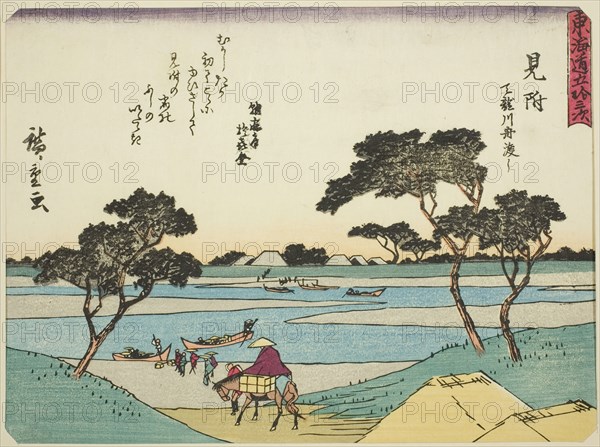 Mitsuke: Ferries Crossing the Tenryu River (Mitsuke, Tenryugawa funawatashi), from..., c. 1837/42. Creator: Ando Hiroshige.