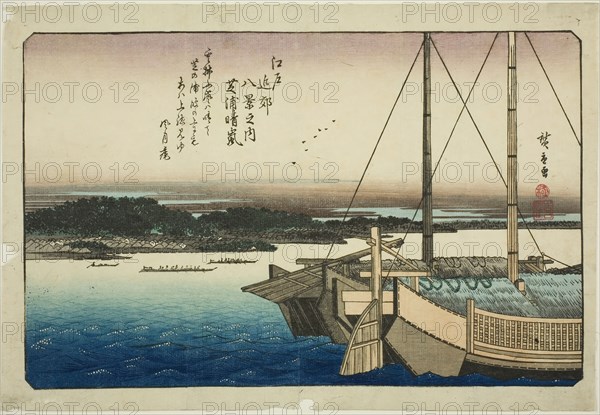 Clearing Weather at Shibaura (Shibaura seiran), from the series "Eight Views in the..., c. 1837/38. Creator: Ando Hiroshige.