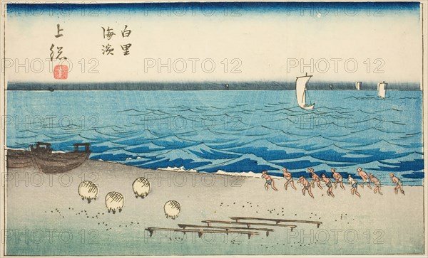 Shirosato Beach in Kazusa Province (Kazusa Shirosato kaihin), section of sheet no. 7 from ..., 1852. Creator: Ando Hiroshige.