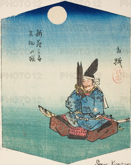 Sagami: Shinra Saburo (Minamoto no Yoshimitsu), section of sheet no. 8 from the series "Cu..., 1852. Creator: Ando Hiroshige.