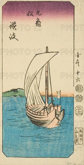 Boat from Marugame in Sanuki Province (Sanuki, Marugame fune), section of sheet no. 16..., 1852. Creator: Ando Hiroshige.