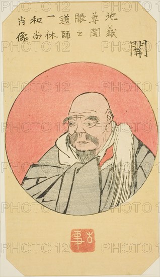 Seki: Portrait of Ikkyu (Seki, Ikkyu Osho shozo), section of sheet no. 12 from the series ..., 1852. Creator: Ando Hiroshige.