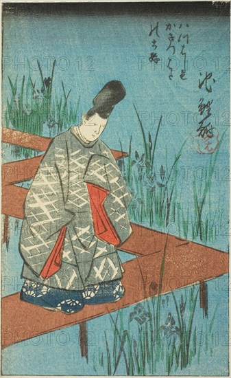 Chiryu: The Old Story of the Irises at Yatsuhashi Bridge (Yatsuhashi no kakitsubata..., 1856. Creator: Ando Hiroshige.