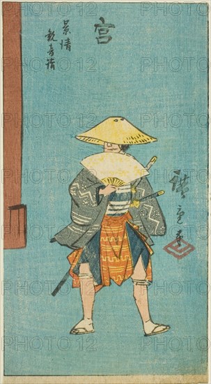 Miya: Kagekiyo Visiting the Kannon Temple (Miya, Kagekiyo Kannon mode), section of sheet n..., 1856. Creator: Ando Hiroshige.