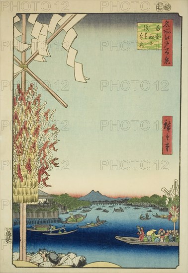 Asakusa River, Great Riverbank, Miyato River (Asakusagawa Okawabata Miyatogawa)..., 1857. Creator: Ando Hiroshige.