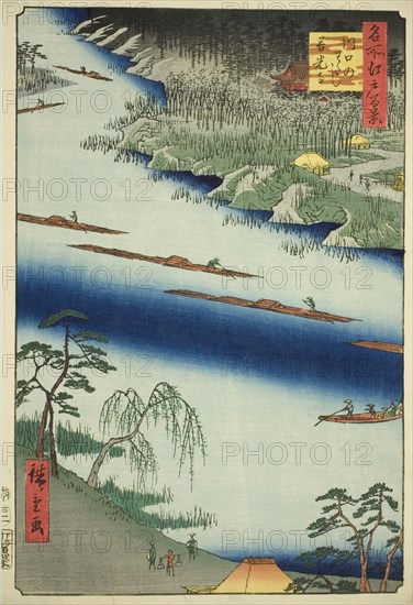 Zenkoji Temple and the Ferry at Kawaguchi (Kawaguchi no watashi Zenkoji), from the series ..., 1857. Creator: Ando Hiroshige.