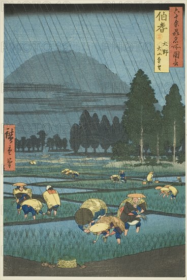 Ono, Distant View of Mount Daisen in Hoki Province (Hoki, Ono, Daisen enbo), from the seri..., 1853. Creator: Ando Hiroshige.