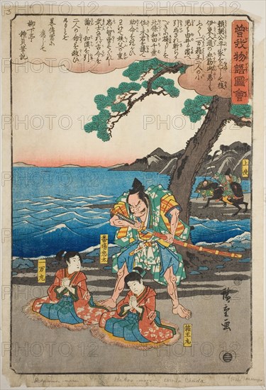 Ichimanmaru (Soga no Juro) and Hakoomaru (Soga no Goro) about to be executed at Yuig..., c. 1843/47. Creator: Ando Hiroshige.