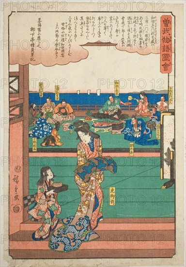 Tora Gozen at the banquet of Wada no Yoshimori, from the series "Illustrated Tale..., c. 1843/47. Creator: Ando Hiroshige.