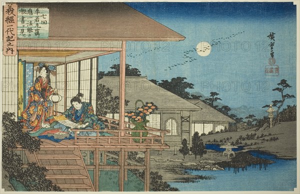 No. 7: Ushiwakamaru Reading Kiichi Hogan's Secret Scroll (Nanakai, Ushiwakamaru hiso..., c. 1832/34. Creator: Ando Hiroshige.