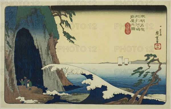 The Cave at Enoshima in Sagami Province (Soshu Enoshima iwaya no zu), from the series..., c.1837/39. Creator: Ando Hiroshige.