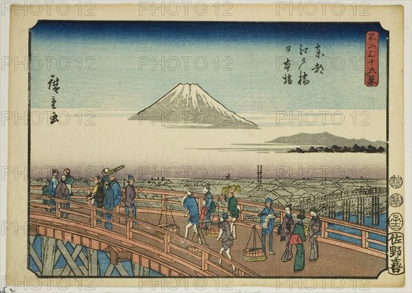 Edo Bridge and Nihon Bridge in the Eastern Capital (Toto Edobashi Nihonbashi), from the se..., 1852. Creator: Ando Hiroshige.